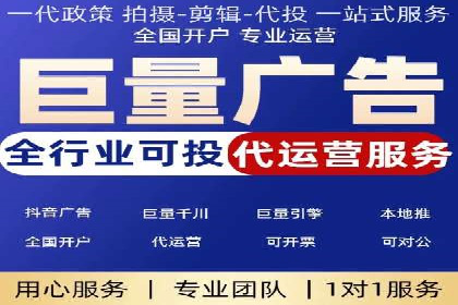 百度SEM代运营成功案例剖析，广告效果翻倍的秘诀